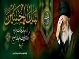 مراسم سوگواری اباعبدالله الحسین (ع)