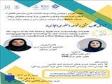 تأثیر برنامه زایمان ایمن بر دانش و مهارت های مدیریت خونریزی پس از زایمان در یک محیط کم منابع: یک کارآزمایی تصادفی کنترل شده خوشه ای در منطقه West Wollega، اتیوپی