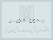 مقالات انگلیسی 2016